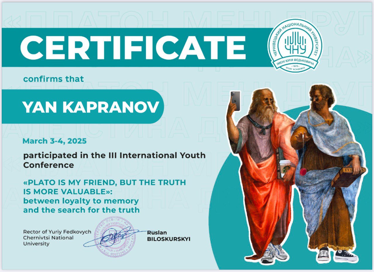 Image for 🎓 ESPERIDTA Team at the III International Youth Conference in Chernivtsi, Ukraine 🇺🇦